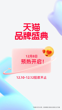 比较好的海外购物平台有哪些？海外购物app排行榜前十名推荐