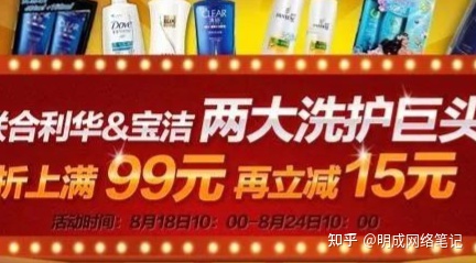 商品促销方式有哪些？（七种你必须了解的促销方式）