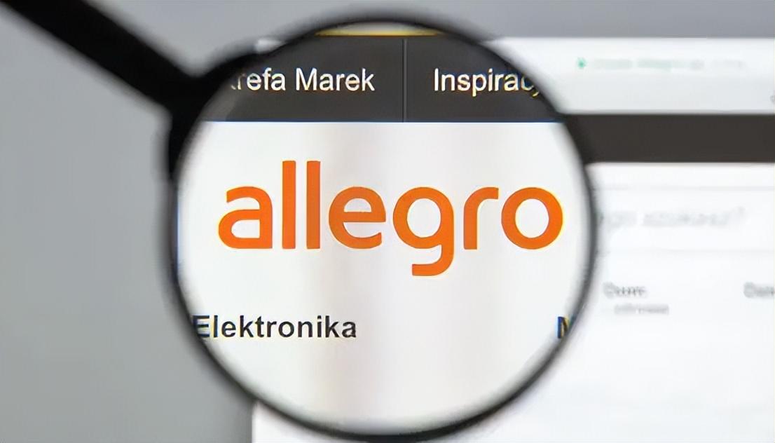 如何入驻Allegro平台开店？注册allegro所需的材料详解！