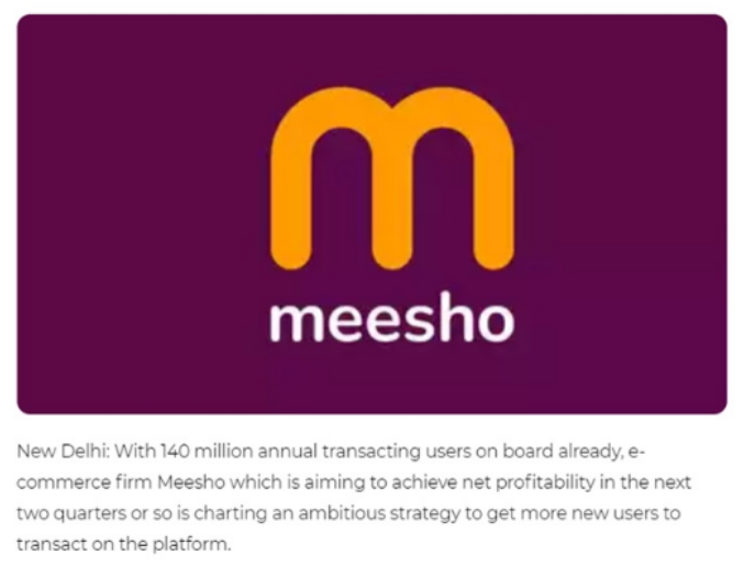 Meesho平台：如何成为印度电商黑马并谋求上市？