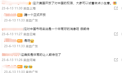 TikTok美国跨境小店又传新消息，这次靠谱吗？