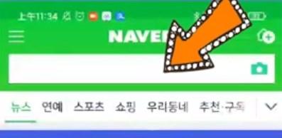 NAVER怎么设置中文-设置中文教程