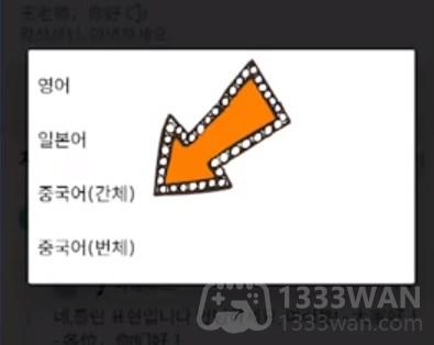 NAVER怎么设置中文-设置中文教程