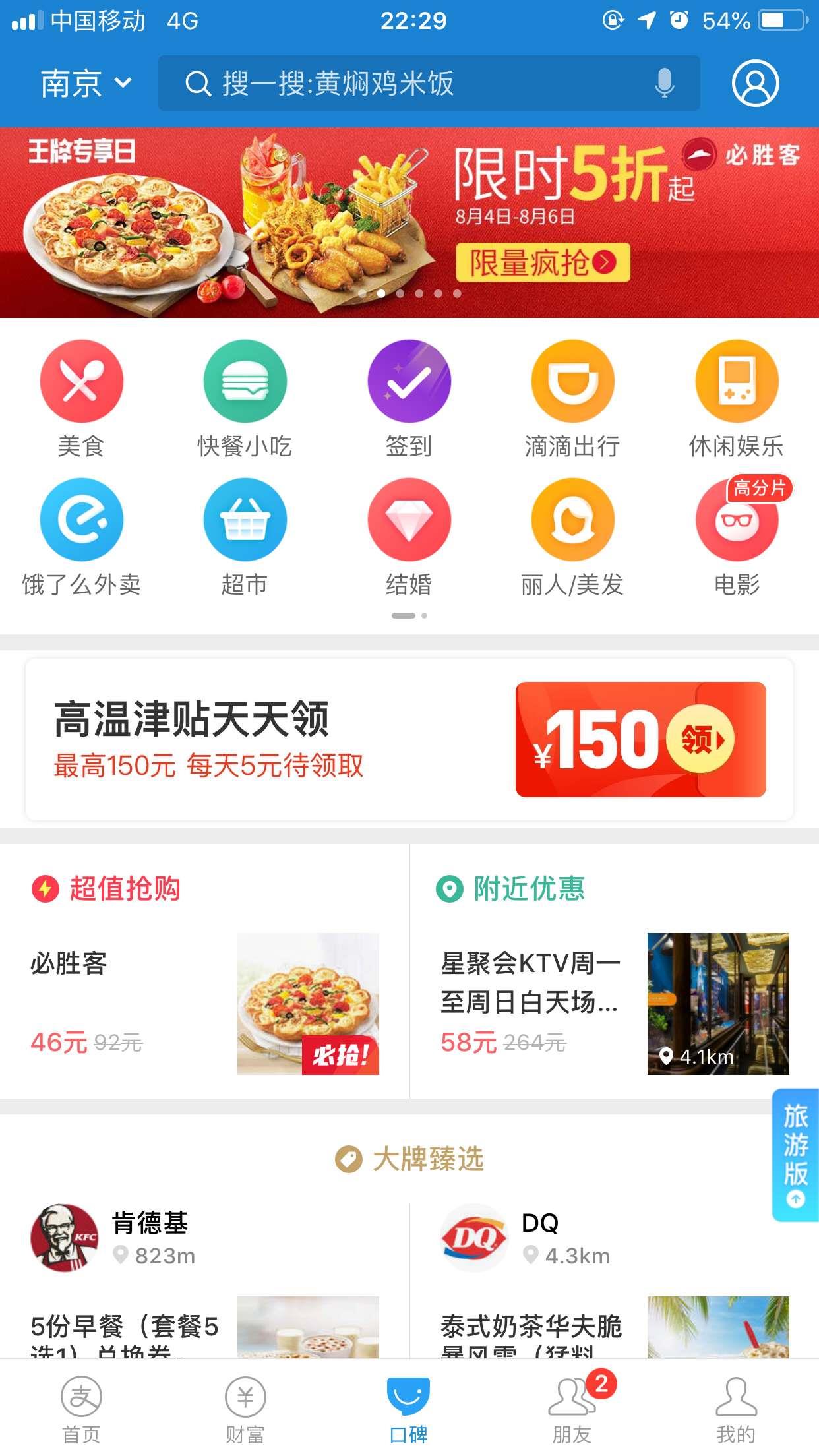 口碑分析怎么写(什么是口碑)