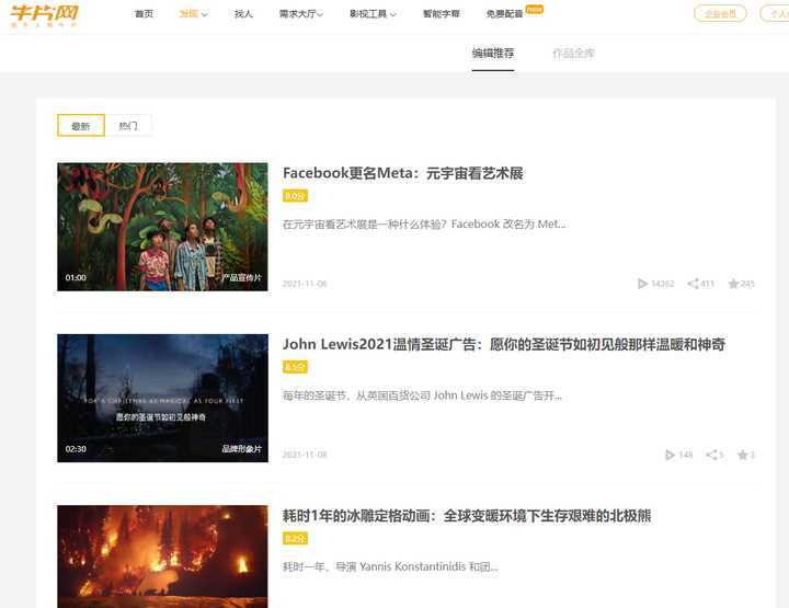无版权图片素材网站有哪些？20个免费无版权的图片素材网站推荐
