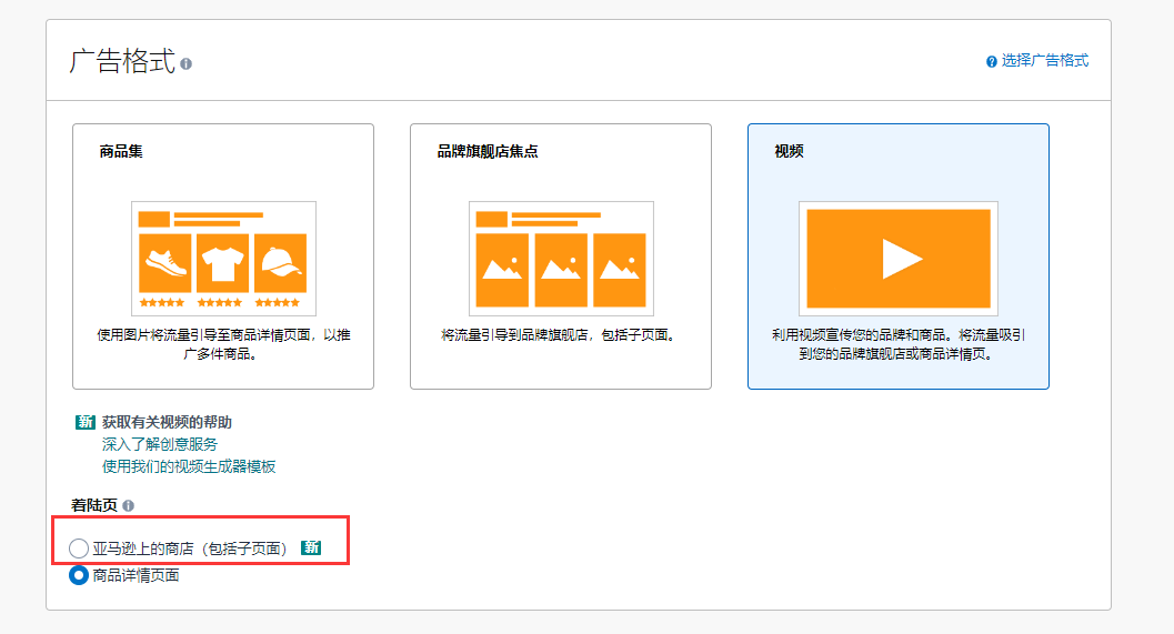 Prime 会员日数亿消费者计划购物 | 创意广告打法你掌握了吗？
