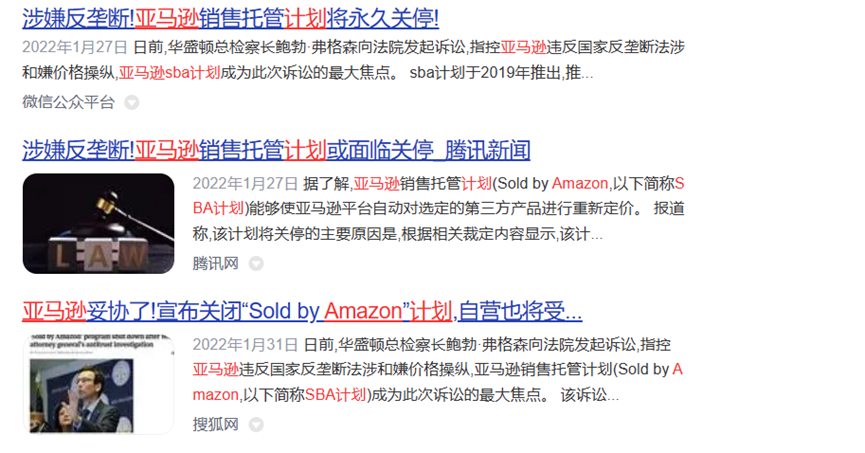 全托管模式下，卖家将是被抛弃的那群人吗？