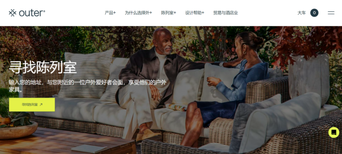 一年估值翻10倍！这个户外家具品牌把客户变成了经销商 | 出海品牌洞察
