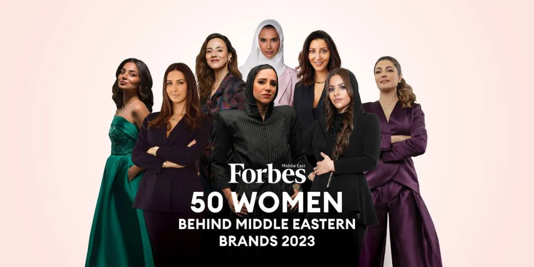 面纱之下，中东女性的商业帝国