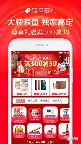 服装网购哪个平台最好？五大买衣服服装平台推荐