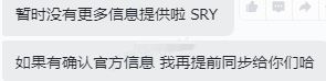 从最近一条关于TikTok的消息谈起......