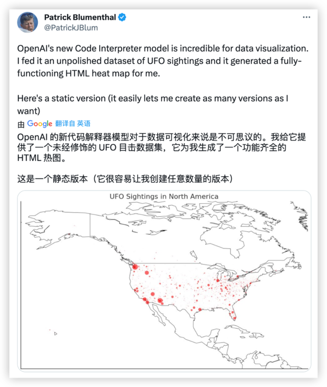 GPT-4最强功能正式解禁！网友感慨：又要颠覆多少岗位