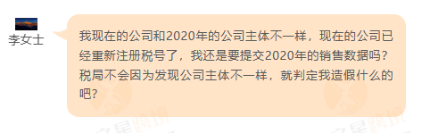 Amy聊跨境：险遭高额罚款！这些中东卖家给了我们什么警示？！