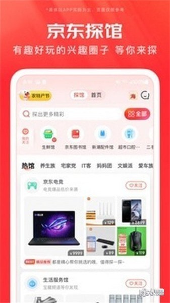 服装网购哪个平台最好？五大买衣服服装平台推荐