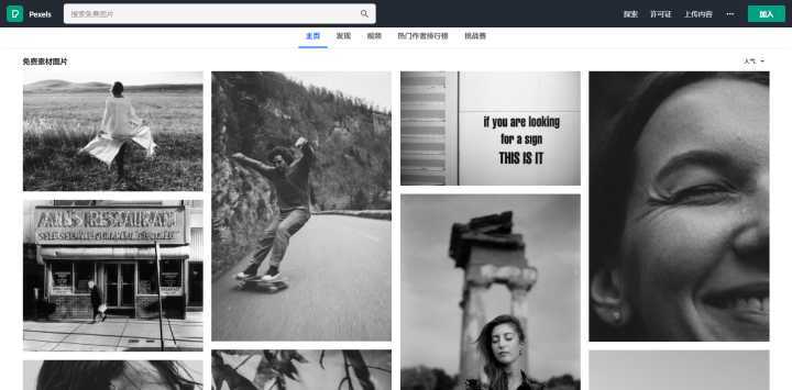 无版权图片素材网站有哪些？20个免费无版权的图片素材网站推荐