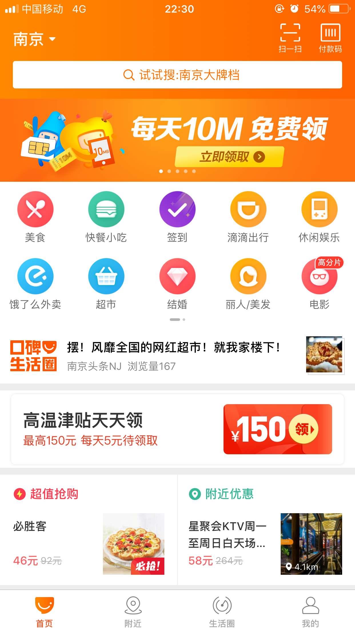 口碑分析怎么写(什么是口碑)