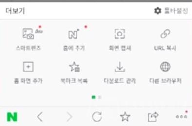 NAVER怎么设置中文-设置中文教程