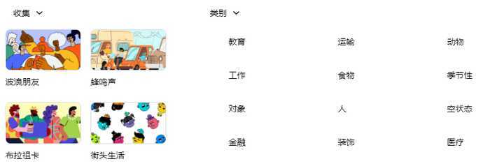 无版权图片素材网站有哪些？20个免费无版权的图片素材网站推荐