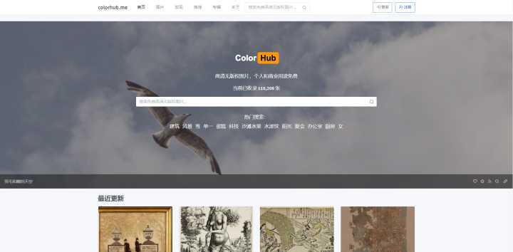 无版权图片素材网站有哪些？20个免费无版权的图片素材网站推荐