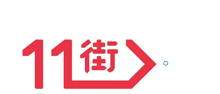 11street平台靠谱吗？入驻韩国11街详细流程及费用！