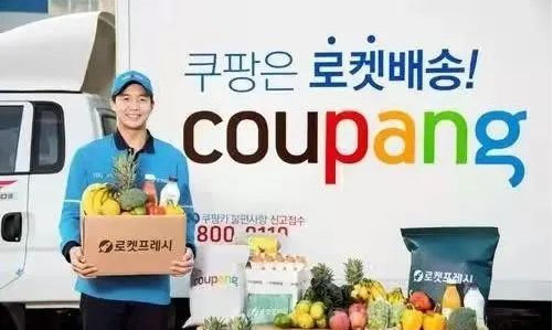 Coupang适合小白做吗？附韩国coupang平台小知识