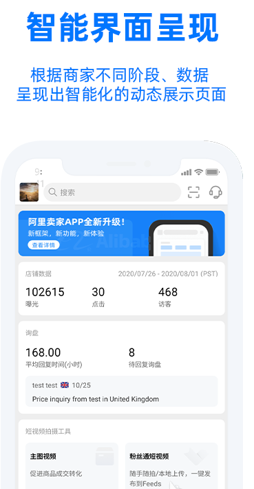 外贸软件哪个好？五款热门外贸软件推荐