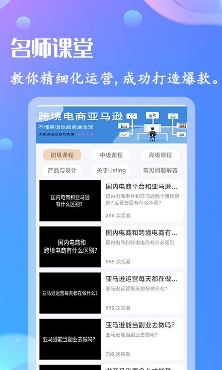 外贸软件哪个好？五款热门外贸软件推荐