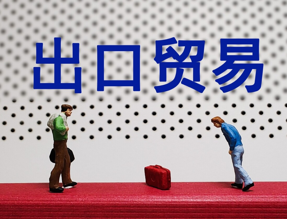 俄罗斯跨境电商平台哪个好一点？俄罗斯十大跨境电商平台排名