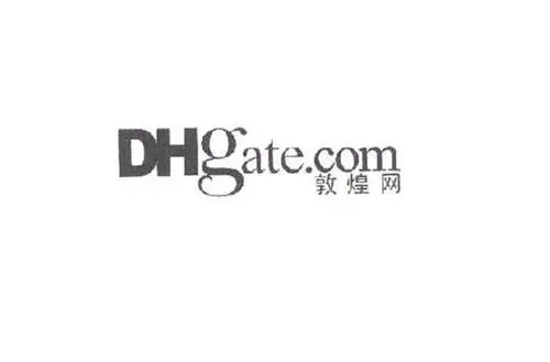 敦煌网商品类目有哪些？产品特点与优势分析！
