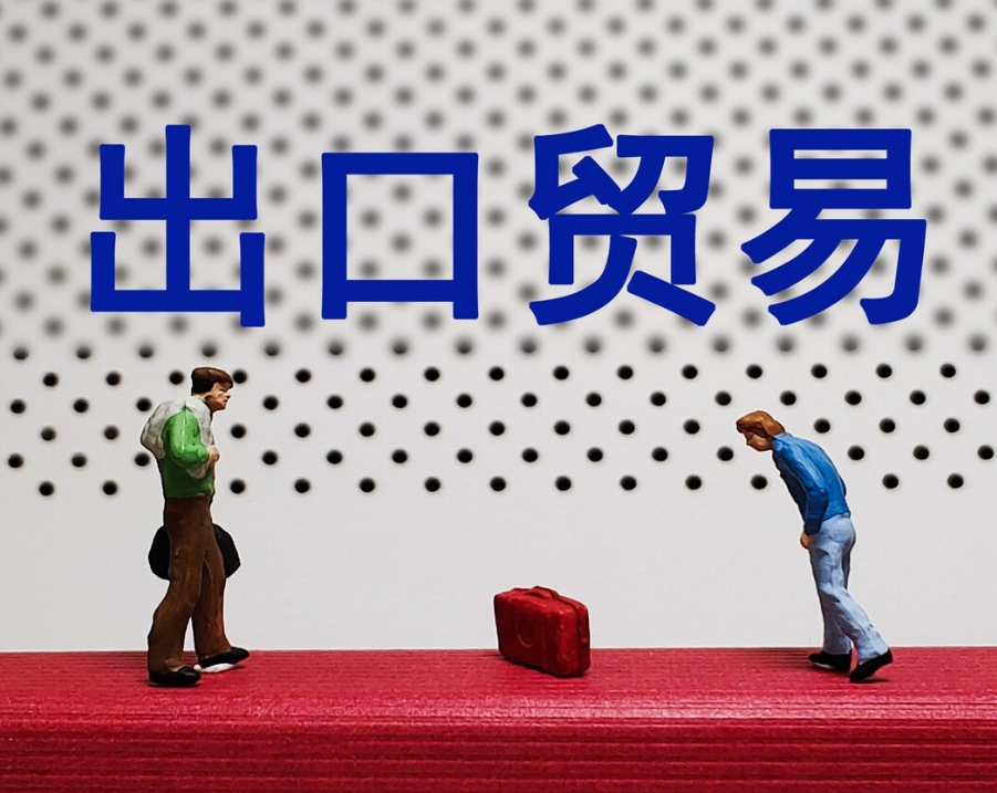 进口代理清关费入什么科目？进口清关相关的会计处理介绍
