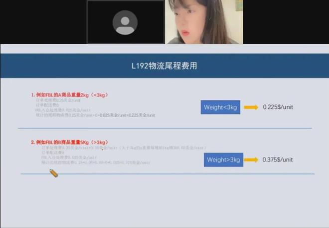 L192平台的发货方式和物流操作详解！掌握发货途径！