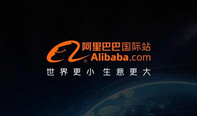 阿里巴巴国际站保证金金额多少？退还保证金规定详解！