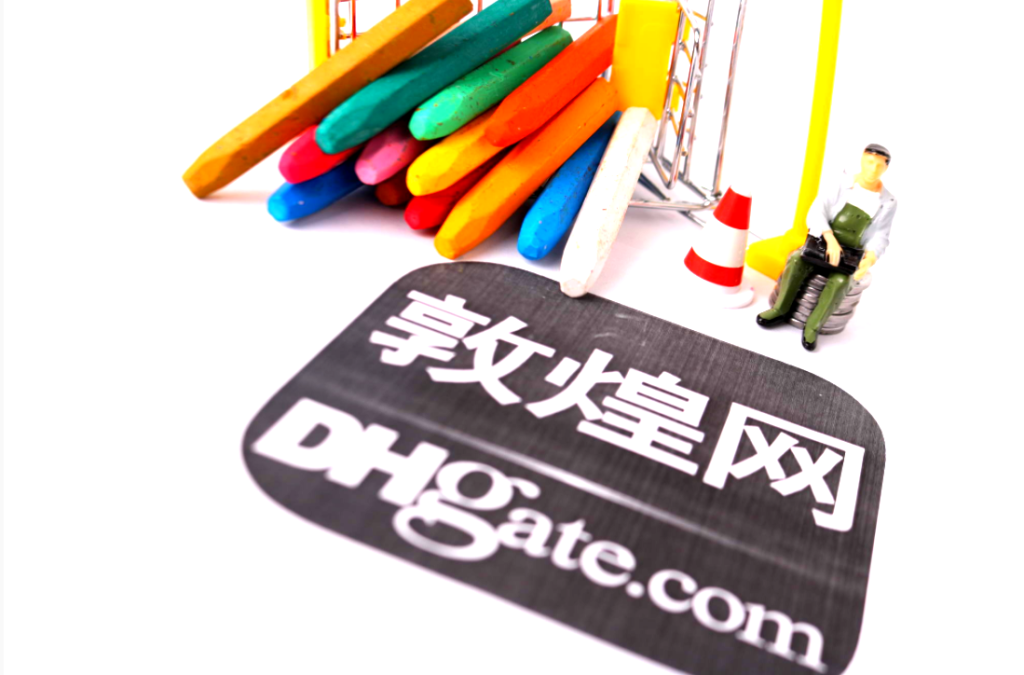 敦煌网模拟发布商品操作详解！发布流程一目了然！