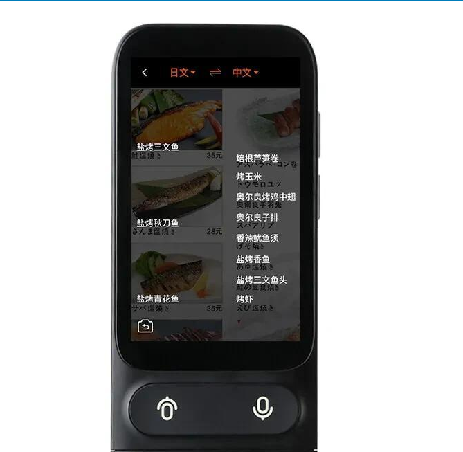 翻译机器有哪些牌子？盘点10大热门翻译机品牌