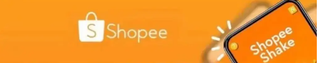shopee注册开店费用是多少（虾皮注册开店详细的流程）