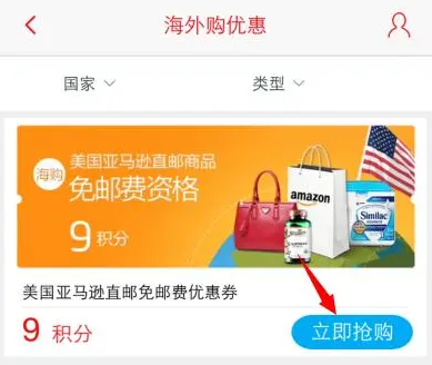 亚马逊图书优惠券是什么？亚马逊电子书优惠券怎么兑换？