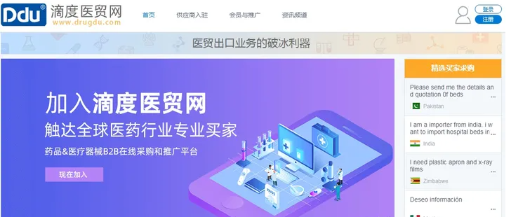 外贸搜索引擎有哪些？国外常用搜索引擎排行榜