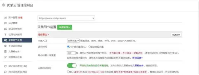 国外SEO工具有哪些？8款英文SEO工具推荐