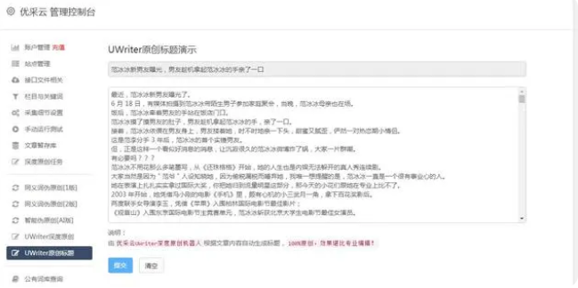 国外SEO工具有哪些？8款英文SEO工具推荐