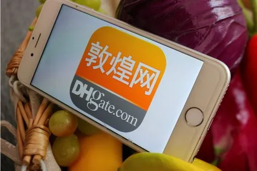 敦煌网跨境电商怎么样（入驻敦煌网需要缴费） 