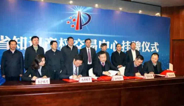 知识产权交易中心是做什么的？解析知识产权交易的作用