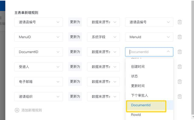 邮件模板怎么设置？邮件模板设置详细方法步骤