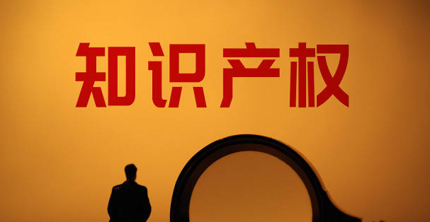 印度公司商标转让流程是怎样的？具体需要哪些准备及条件？