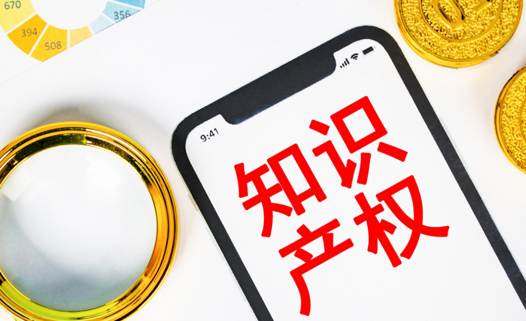 沙特商标转让备案多久生效？具体取决于哪些因素？
