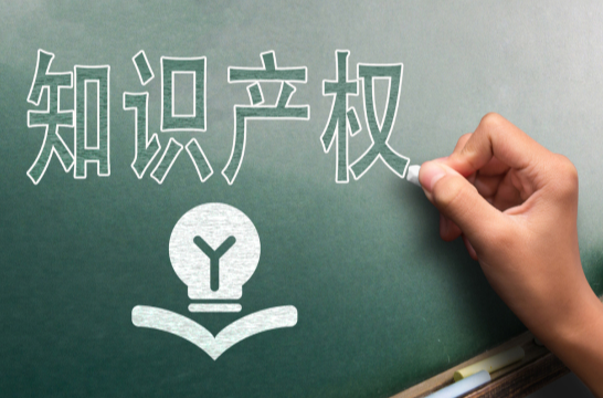 阿联酋商标审查要多久完成？具体有哪些流程？