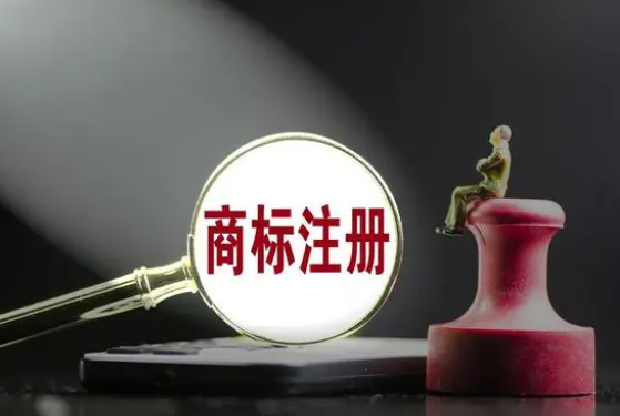申请新加坡商标需要多久？新加坡商标注册申请的费用介绍
