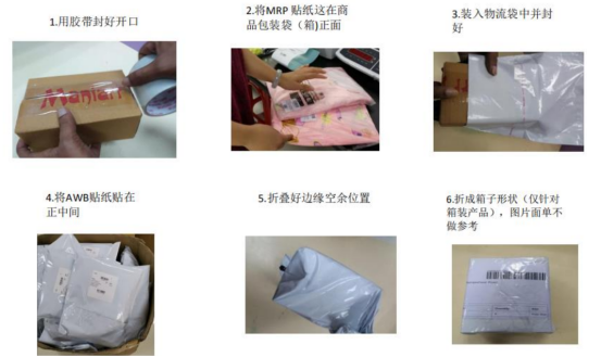 Meesho物流要求是什么？Meesho物流包裹规范一览！