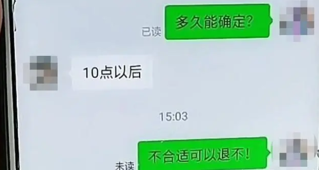 拼多多网购如何退货？网购退换货详细教程分享