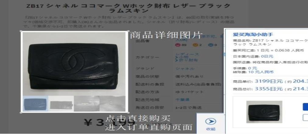 日本mercari煤炉简介介绍（解析日本煤炉的优势）