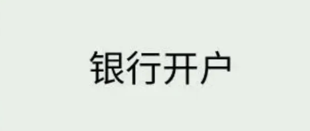 个人怎么注册公司？个人注册公司详细流程介绍